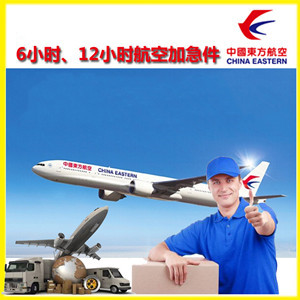 丹东浪头航空快递公司谈空运的四大作用是什么